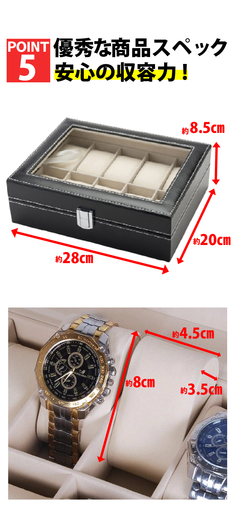 楽天市場】時計ケース 腕時計ケース 10本 収納 時計 腕時計 ケース 