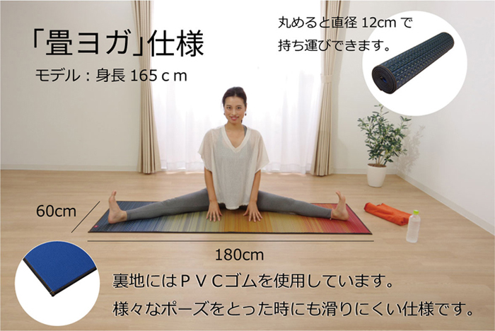 Igusa mat Tatami yoga Yoga mat Stretch mat