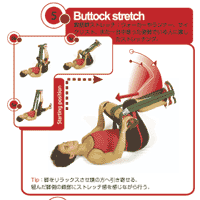 [Lockeroom] StretchbandTMkXgb`ohl