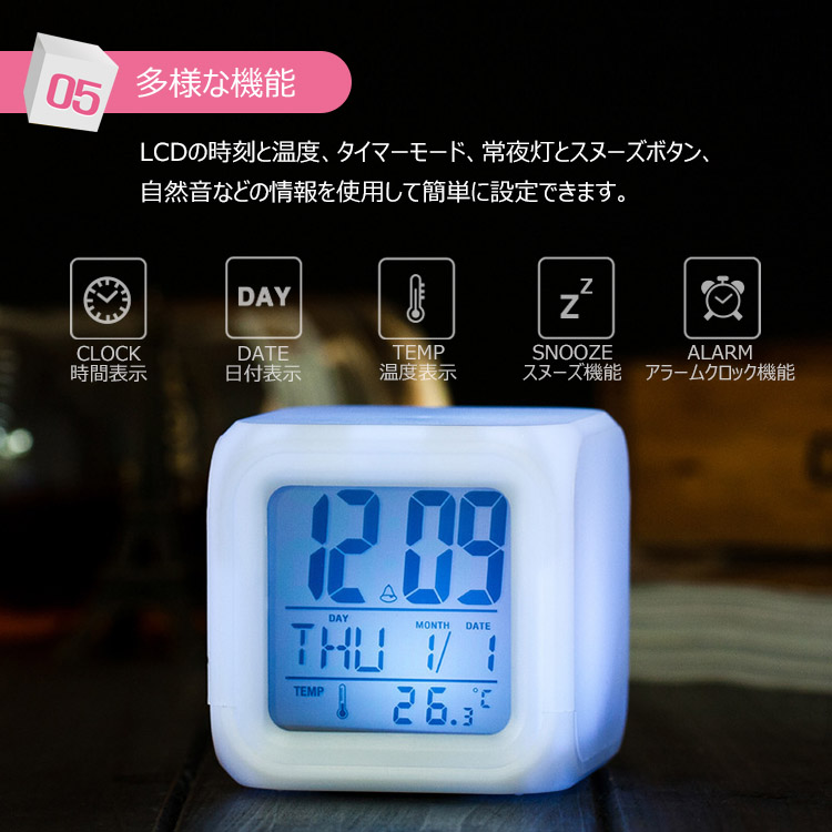 激安単価で 置き時計 LEDライト デジタル 時計 目覚まし 卓上時計 温度表示 日付 赤
