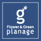 flower&green planage