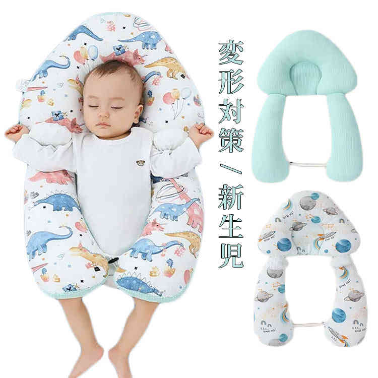 赤ちゃん 枕 ドーナツ枕 ベビー枕　洗える ベビーピロー 絶壁防止 新生児 桃