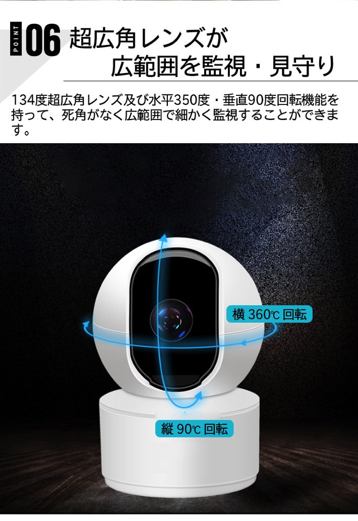 2691円 人気ブランドの新作 2020バージョンアップ400万画素COOAU ネットワークカメラ 4MP高画素 ペット老人見守りカメラ WiFi強化 監視防犯カメラ IP