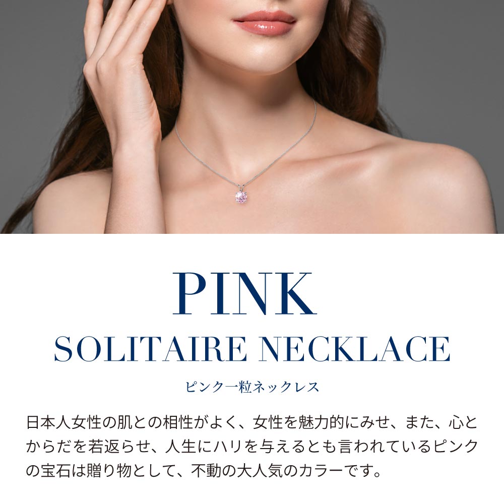 一粒ピンク ネックレス ニューヨーク限定 デザイナーズ 日本未発売 ジュエリー