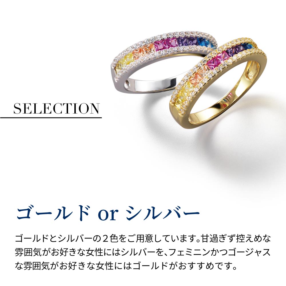 マルチカラー リング 指輪 アミュレット 虹色の指輪 マルチカラー 