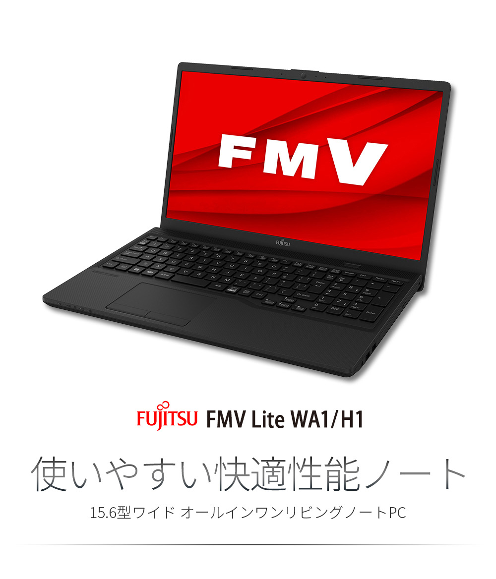 FMV LIFEBOOK AHシリーズ WA1/A3 FMVWA3A13W - ノートPC