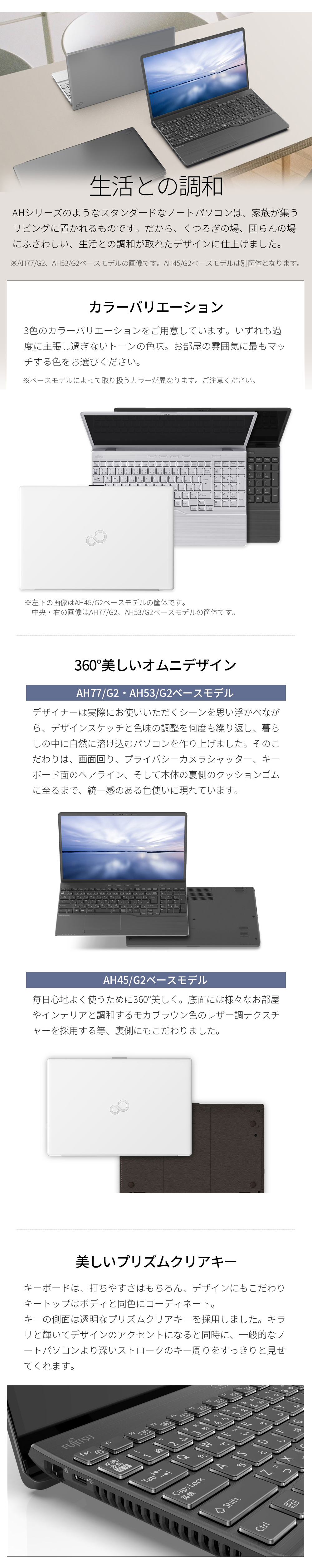 富士通 LIFEBOOK AH42/B3 新品SSD 1TB MS Office