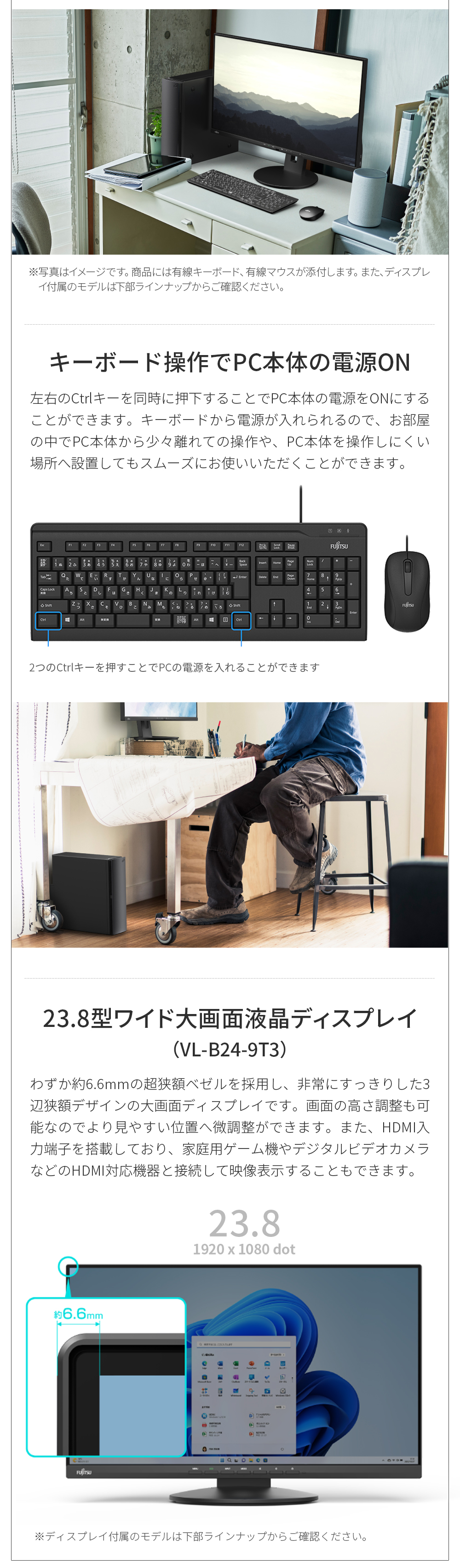 美品　富士通　FH56/JD　高性能PC Office搭載 i7 2TB BD