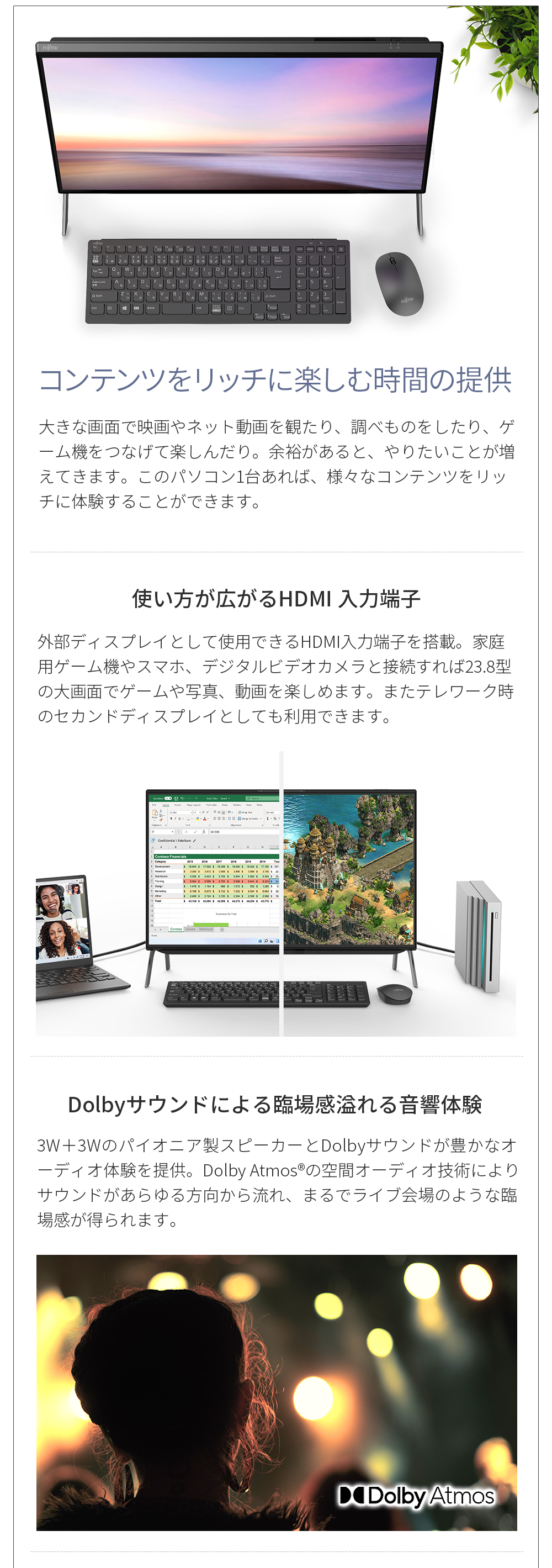 楽天市場】【送料無料】 デスクトップパソコン 一体型 office付き 新品