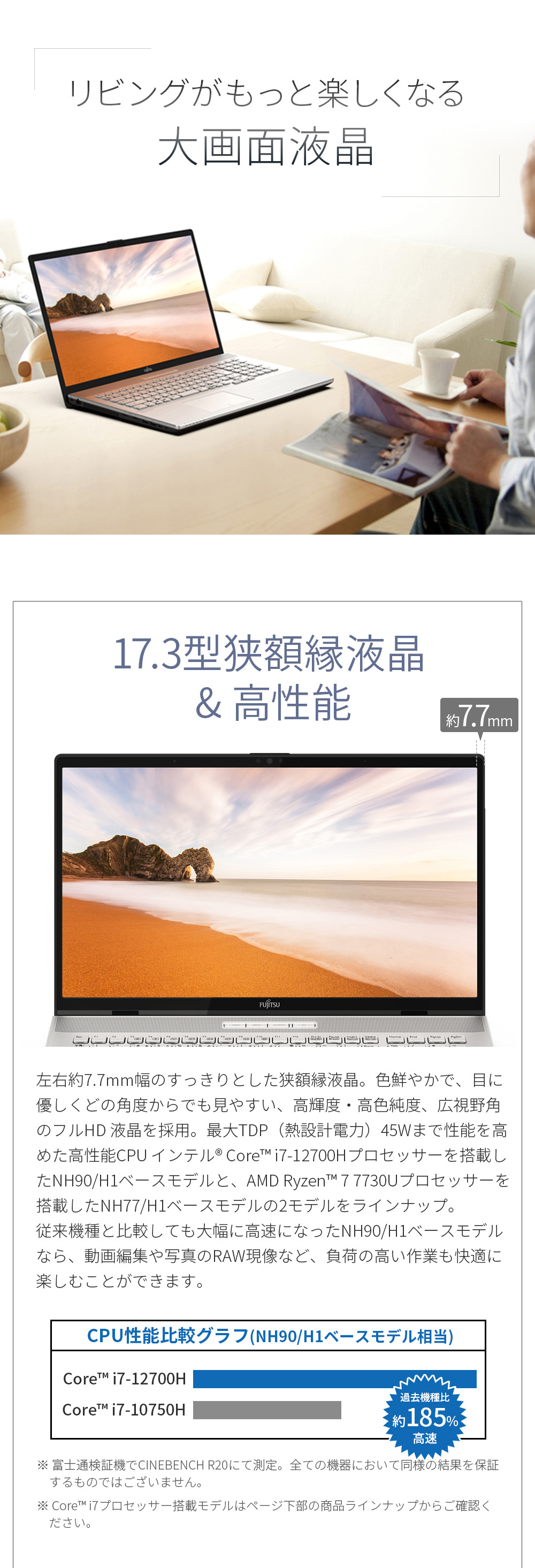 富士通 ノートパソコン 新品SSD512GB 最新OSWindows11 N01