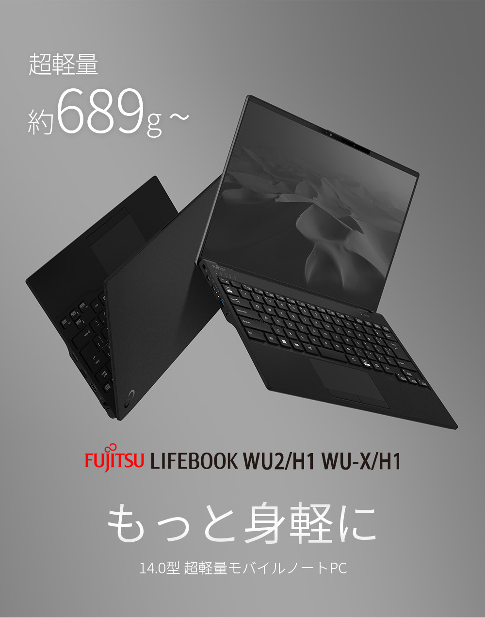 美品 LIFEBOOK WU2/E3 超軽量！Core i3 1115G4
