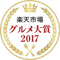 ふくや 家庭用明太子 グルメ大賞2018