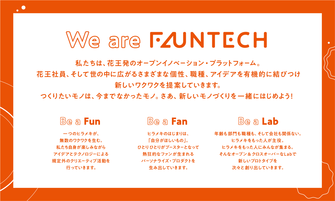 We are FUNTECH