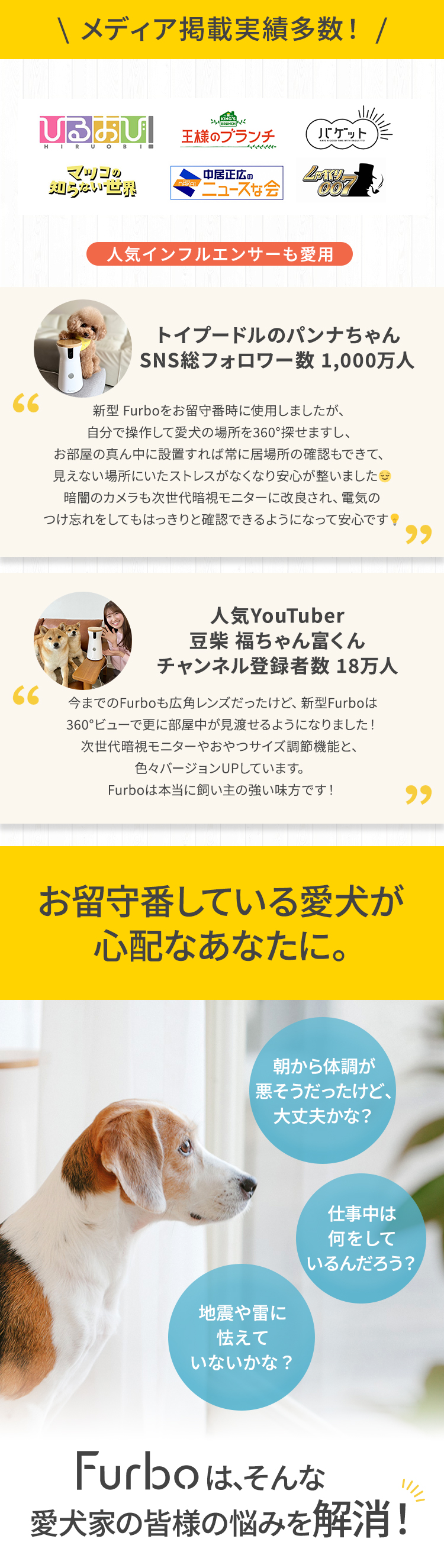 楽天市場】【期間限定1万円OFF!!】【新型】Furboドッグカメラ - 360 