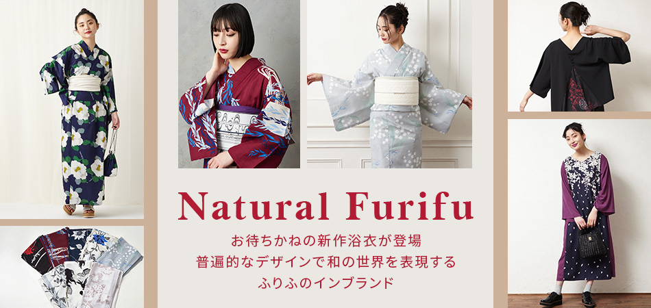 Natural Furifu collection