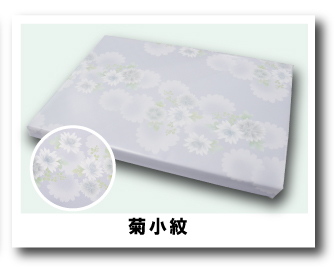 包装紙(菊小紋)