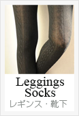 Leggings Socks 쥮󥹡