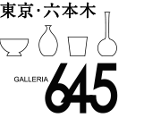 GALLERIA 645