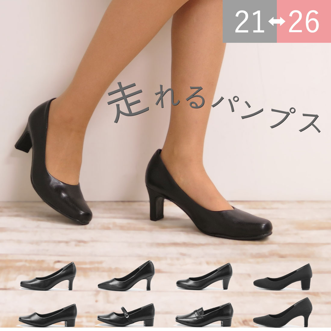 FOOT PLACE 【楽天市場店】 | 欲しい靴がきっと見つかる。
