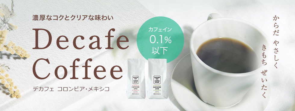 Decafe Coffee