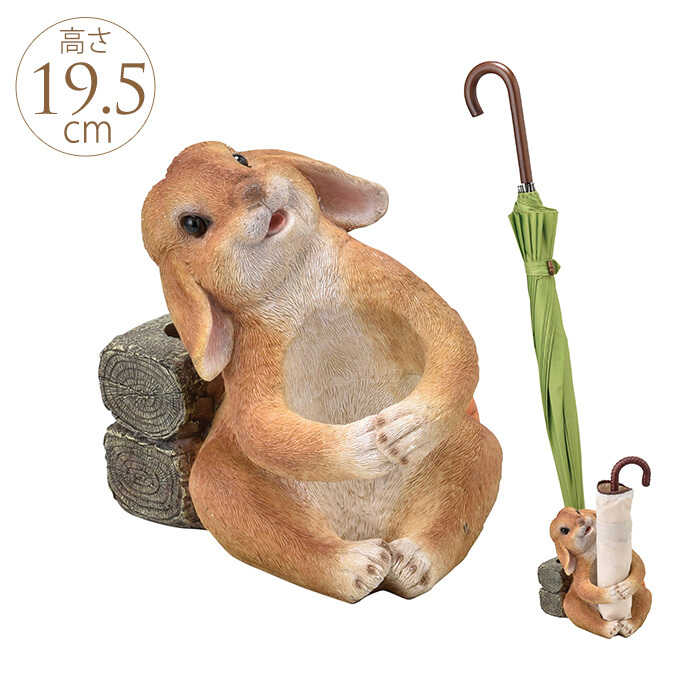 かわいい ウサギ 3本 傘立て かわいい かさ立て傘 収納/子供 人気 