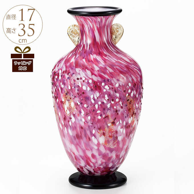花瓶 ガラス 大型 日本製 満天の桜雲 タテ壺型 金耳付 花器 大きい