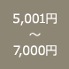 5,0017,000