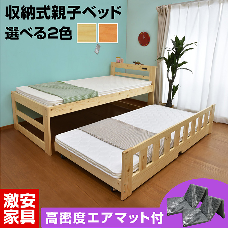 楽天市場】二段ベッド 大人用 2段ベッド 天然木 親子ベッド ロータイプ
