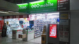 【ージで】 京セラ BASIO4 KYV47[32GB] UQモバイル シャンパンゴールド：ゲオモバイル なスレやキ