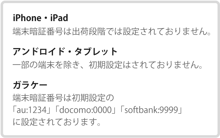 iPhoneX[64GB] au MQAY2J シルバー NEW売り切れる前に☆ - 2