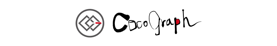 cocograph（ココグラフ）：貴方の大切なメッセージをデザイン書道のギフトにしてお届けします。