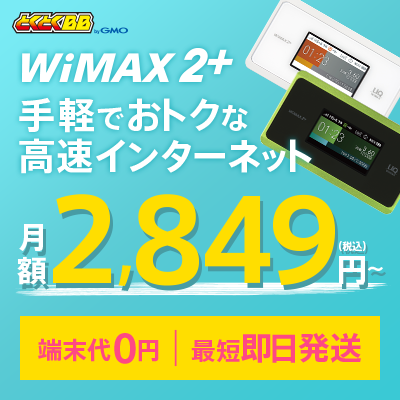 CV Wii U ɗVׂZbg{Pocket WiFi GL10P