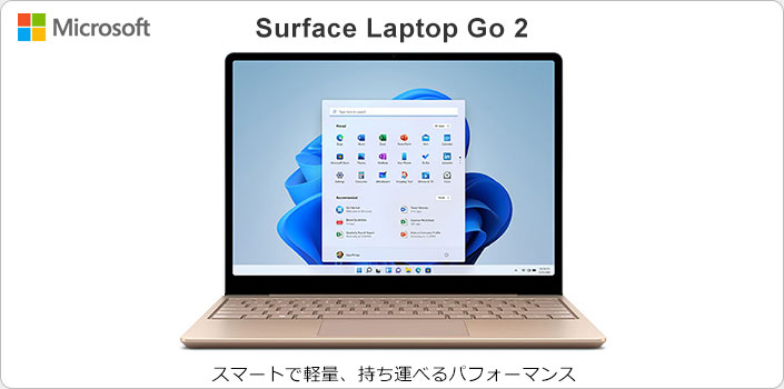 楽天市場】【新規契約】Surface Laptop Go 2 サーフェス ラップトップ