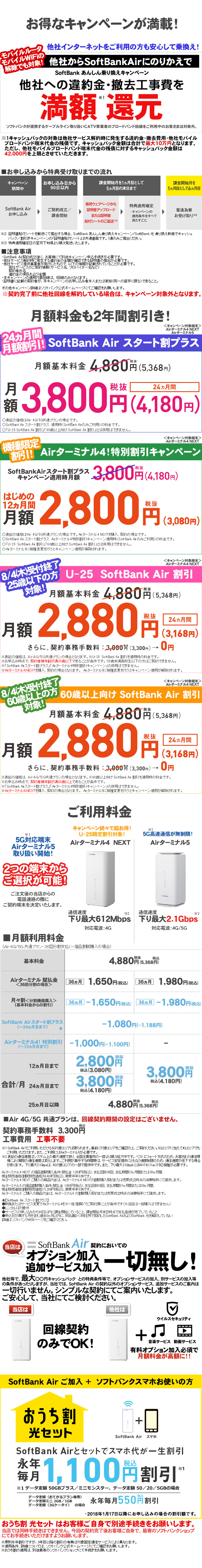 楽天市場】5G開始！4G端末は1年間3,080円！ニンテンドースイッチ 有機 