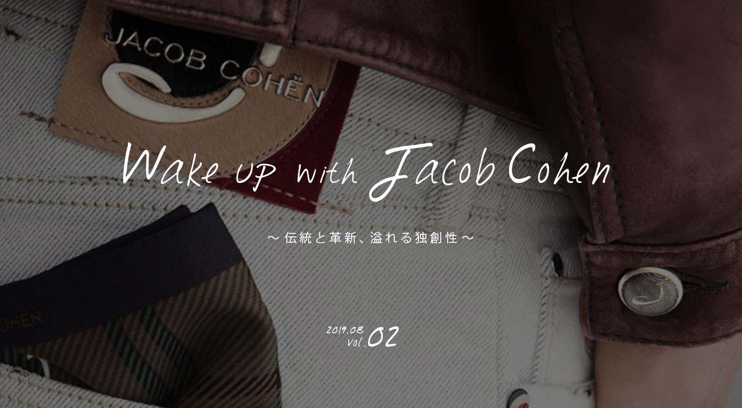 Wake up with Jacob cohen Vol.02