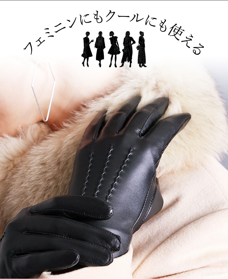 【楽天市場】レディース革手袋 女性用革手袋 婦人用羊革手袋 黒 