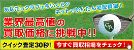 コブラ KING LTDx ワンレングス ユーティリティ 2022 (日本仕様) ツアーAD for コブラ (LTDx純正) 5H