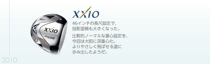 xxio(2010)