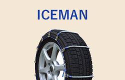 ICEMAN 乗用車・ライトトラック用ケーブルチェーン
