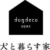 dog deco HOME 犬と暮らす家