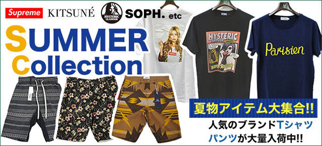 SUMMER collection