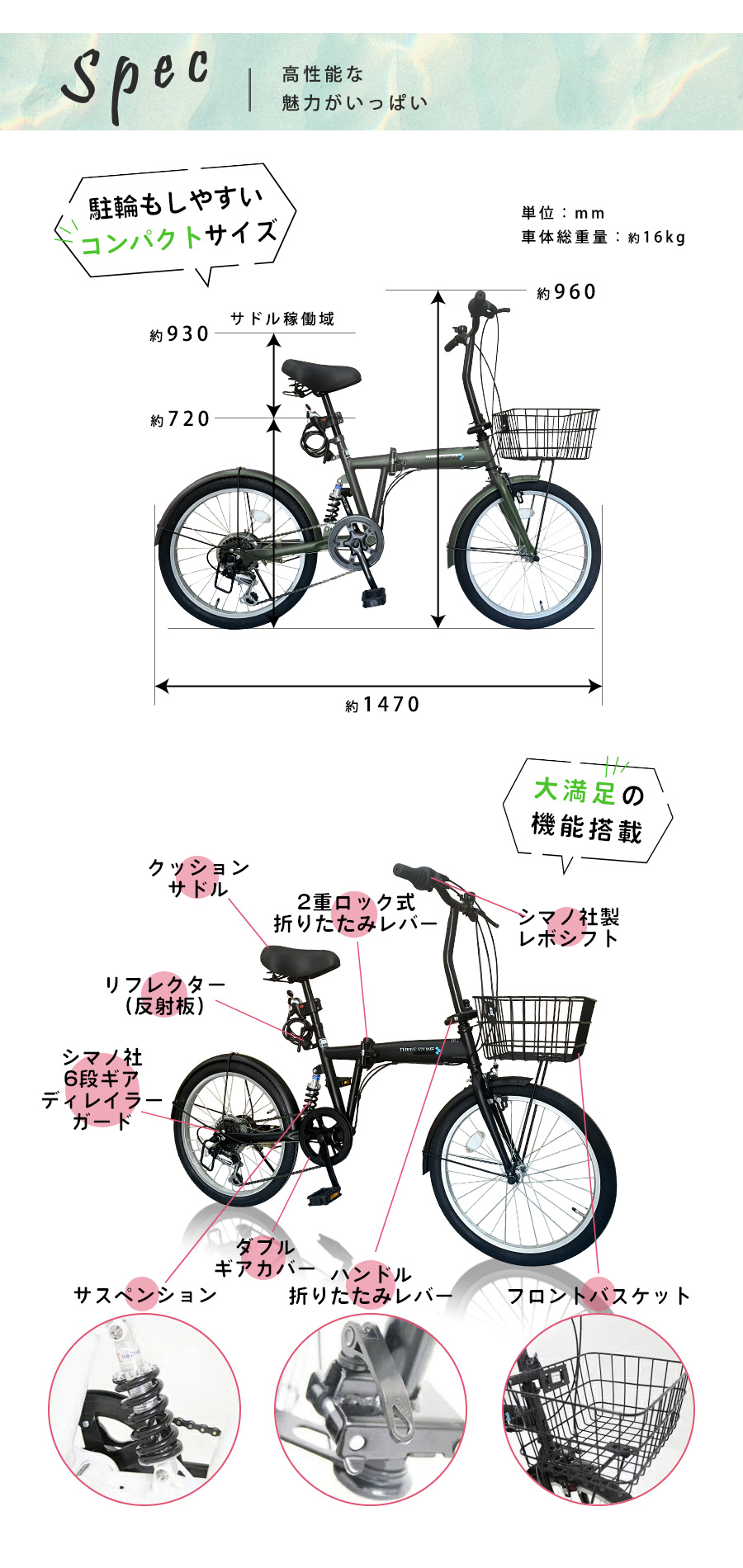 20インチ折りたたみ自転車 EB-020 リアサスペンション カゴ付 シマノ6段 ロック錠ライト (02ガンメタ)