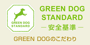 GREEN DOG STANDARD 