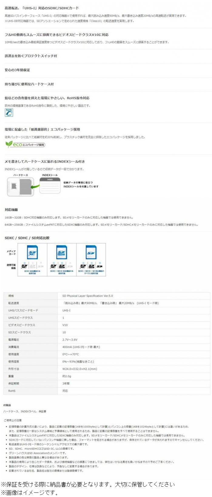 新発売の グリーンハウス SDXCメモリーカード64GB UHS-I Class10 GH-SDC-UA64G 1枚 送料込 www