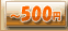 500~ȉi