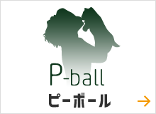 P-ball