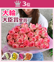楽天市場 バラの切り花を日持ちさせる 長く楽しむ 方法 バラの花束 通販 Hana Rug