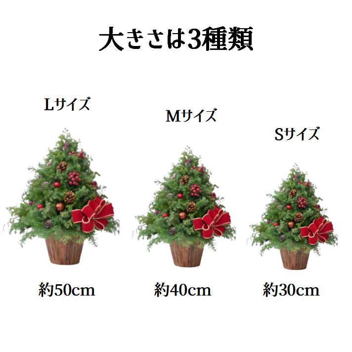 楽天市場】クリスマス ツリー アレンジ Sサイズ ディスプレイ 