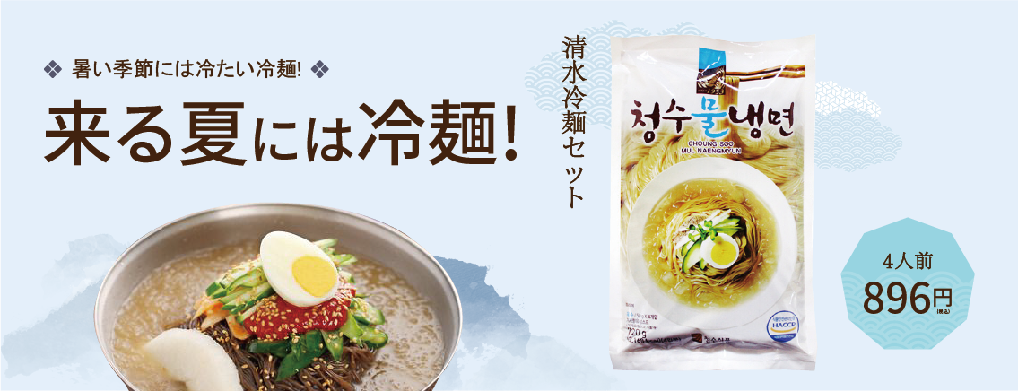 韓国料理 チャップチェの麺  カット CUT 春雨  最大75%OFFクーポン シジャン 直