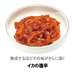 【ソウル市場】★冷蔵★イカの塩辛 韓国産 150g